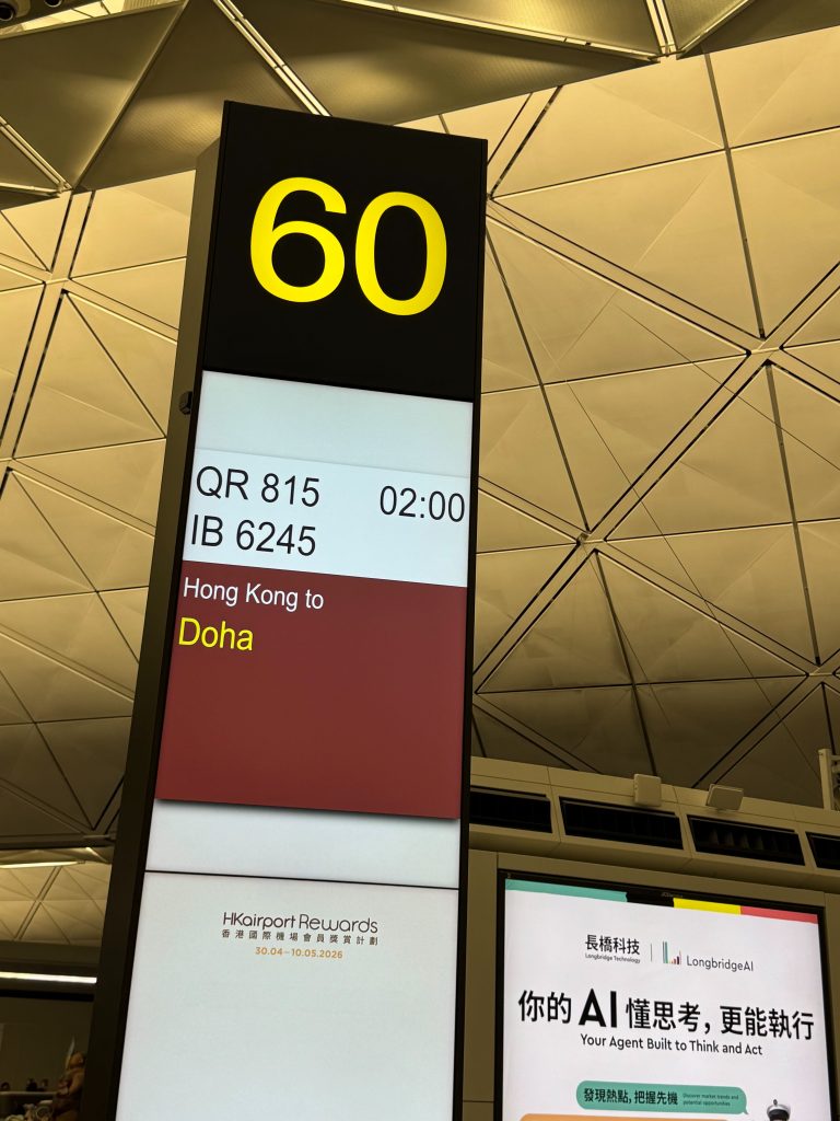 A Traveler's Guide to Qatar Airways' A350-1000 Qsuite Experience
