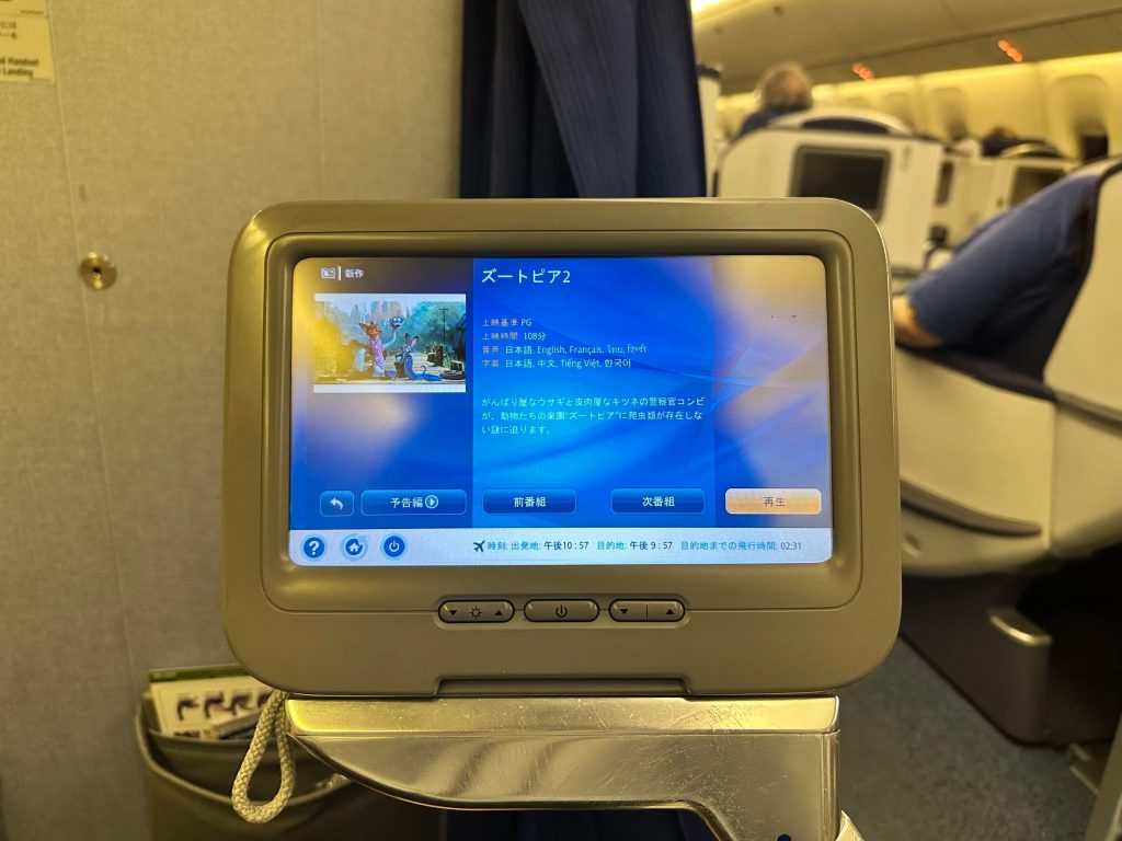 The Friendliest Wide-Body in the Sky: Flying ANA's Boeing 767 Economy from Tokyo to Shanghai
